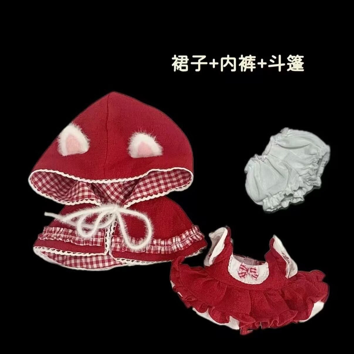 Baby Clothes - 20 سنتيمتر ملابس الطفل ، 20